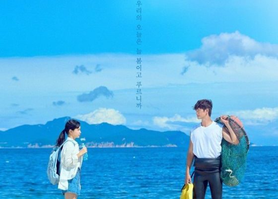 Лазурная весна (2026)